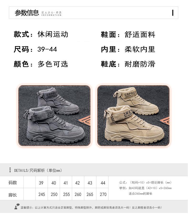 Product Introduction of in Stock Men's High-Top Martin Boots Worker Boot High-Top Motorcycle Boots in Stock Men's High-Top Martin Boots Worker Boot High-Top Motorcycle Boots Autumn Men's Martin Boots Mid-Top Retro British Style Worker Boot Trendy High Top Platform Casual Shoes 9 6
