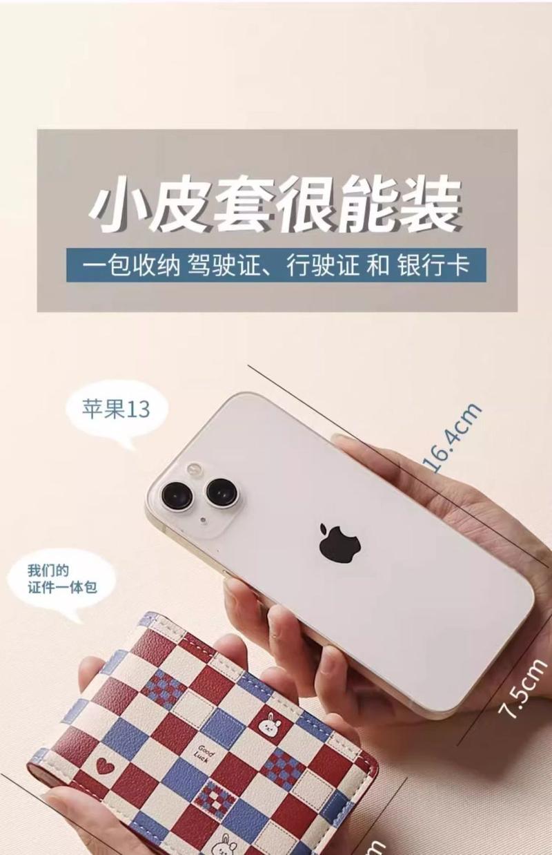 Product Introduction of Compact Card Holder for Women, High Aesthetic Cute New Card Slot, ID Cartoon, Anti-Degaussing, Internet Celebrity Card 12