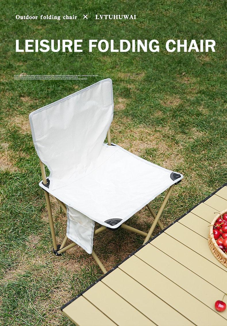 Product Introduction of Outdoor Foldable Chair Camping Portable Fishing Chair Light Beach Chair Leisure Folding Recliner Foldable Camping Chair Support 150kg Portable Folding Beach Fishing Chair Outdoor Tools Strong High Beach Seat Unisex Camping Chair 14