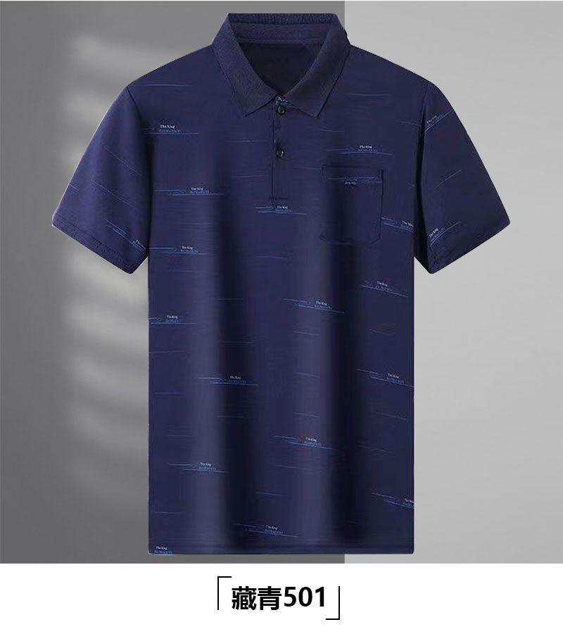 Product Introduction of Áo Polo Có Ve Áo Ngắn Tay, Dành Cho Bố Và Ông Lớn Tuổi Trung Người, Dáng Rộng Vừa Vặn, Áo Thun ngắn Tay, Dành Cho Nam, Thích Hợp Cho Nam Trung Niên Và Cao Tuổi, Hàng Đầu Menswear Shirt Ong 11