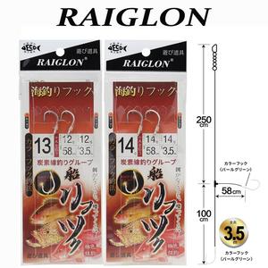 Sea Fishing Luminous String Hook Deep Sea Fishing Balance Fishing Group Anti-Tangle Loose Tail Yellow Chicken Fishing Group Sea Fishing String Hook Bottom Fishing