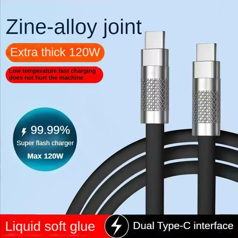 Zinc Alloy Super Fast Charging Data Cable for TYPE-C Apple Mobile Phone Interface with Light Data Cable