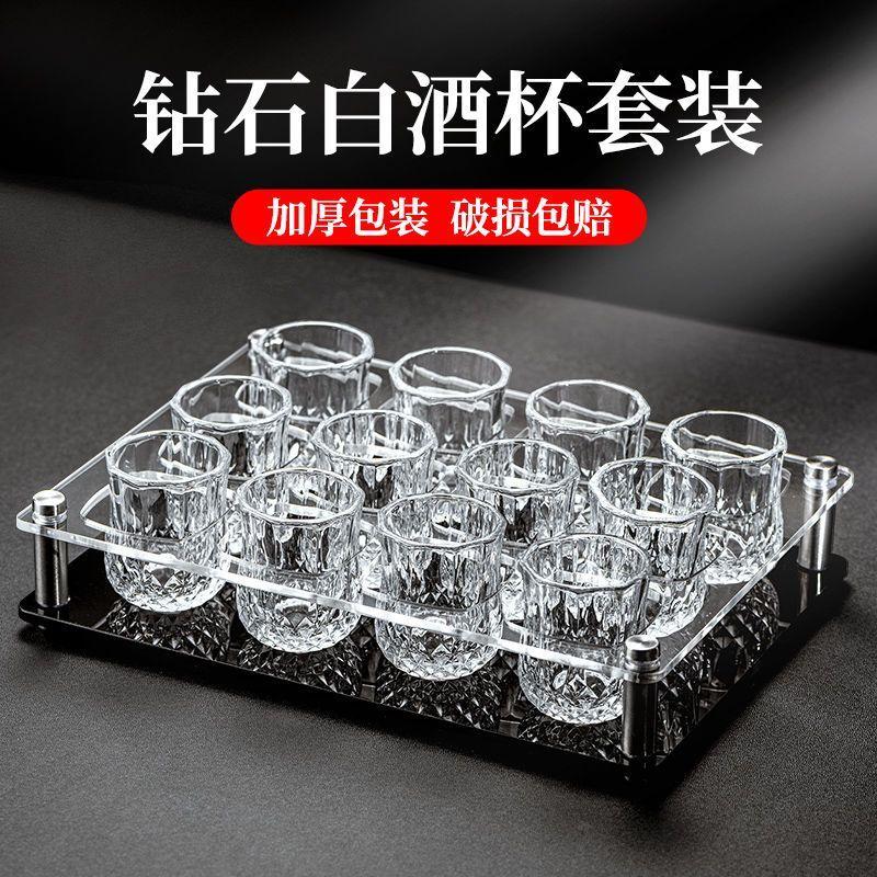 Bộ cốc uống rượu vang trắng gia dụng giá cả phải chăng Cốc bắn rượu sang trọng 100.00G 50.00G-End Cốc rượu nhỏ đẹp mắt năm 2024 0