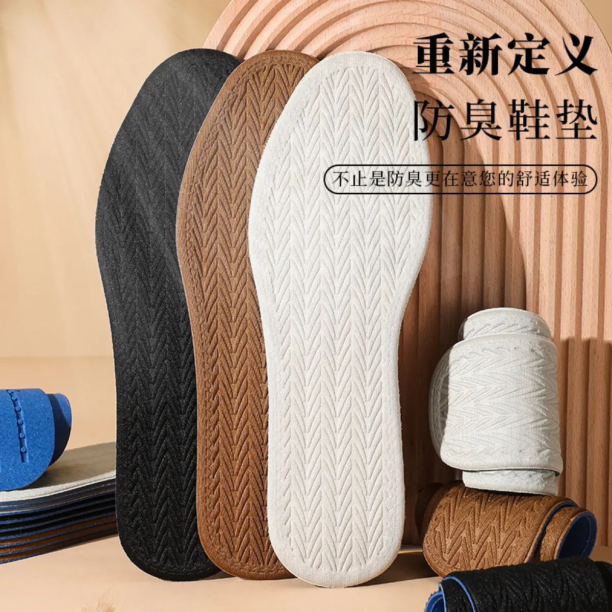 Lót Giày Khử Mùi Kháng Khuẩn, Sea Polly, Lót Thể Thao Thoáng Khí Và Thấm Hút Mồ Hôi, Đế Mềm Mỏng, Không Ẩm Ẩm, Thích Hợp Cho Bàn Chân