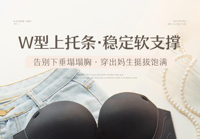 Product Introduction of Áo Ngực Không Dây Cho Nữ, Nâng Ngực, Tăng Cường, Cài Cửa Trước, Gợi Cảm, Chống Chảy Xệ, Chống Trượt, Vô Hình, Thích Hợp Cho Mùa Hè, Bộ Áo Ngực hà  nguyễn  thời  trang 29