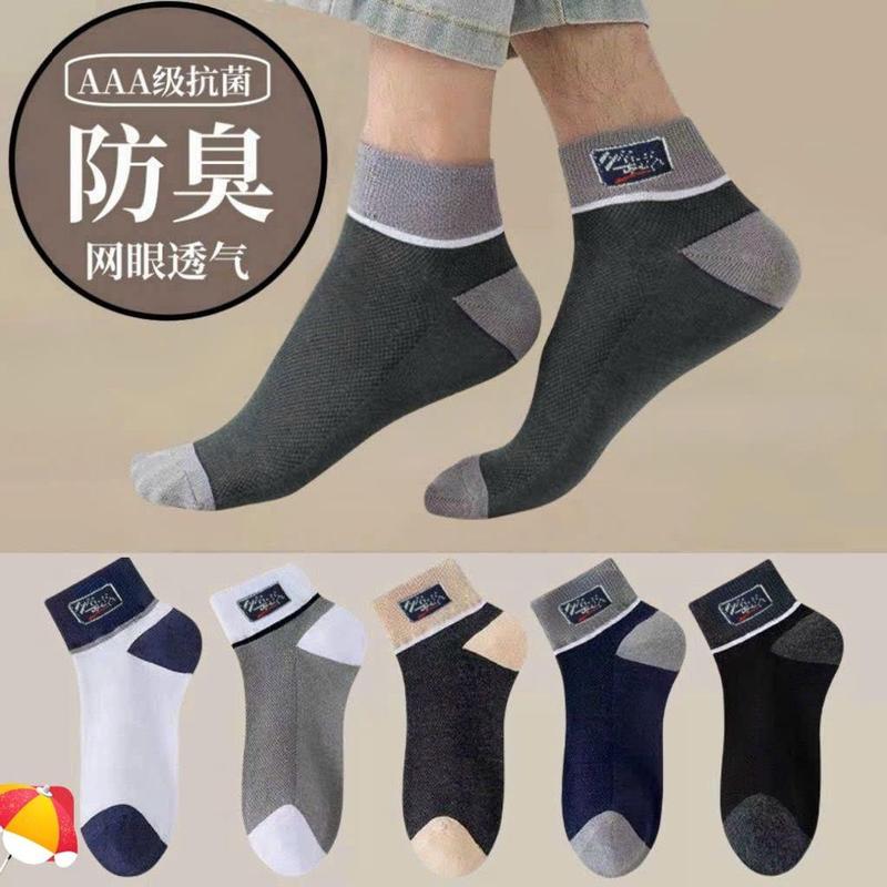 Tất Nam,10 Đôi  Cá Tính, Thiết Kế Hạnh Phúc, Thời Trang, Phong Cách Trung Quốc, In Khối Màu Thường Ngày Tất Công Sở, Hàng Mới Về 1