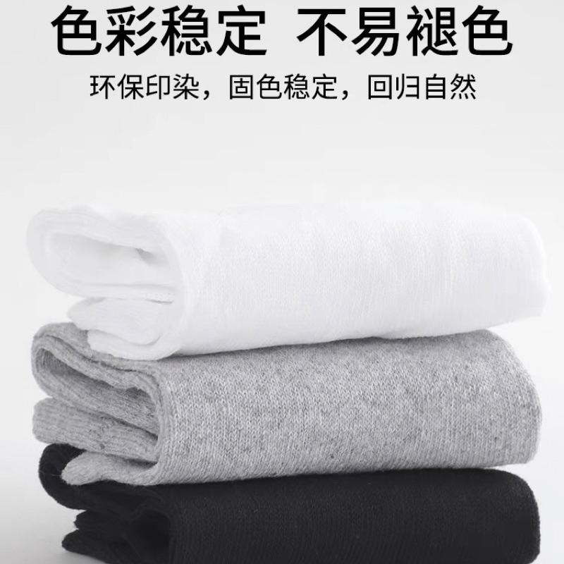 Vớ Dùng Một Lần Du Lịch, Sử Dụng Hàng Ngày, Vớ Không Giặt, Vớ Ngắn Trơn, Unisex, Vớ Thường Ngày Vớ Bông, Vớ Thể Thao, Dành Cho Nam Và Nữ, Hàng Có Sẵn, Vớ, [ReadyStock] 3