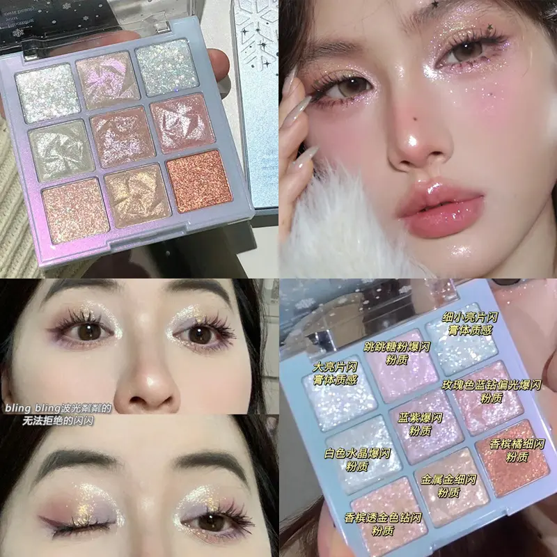Cappel Snowflake Nine-Color Eye Shadow Plate Flash Bright Crystal Brightening Highlight Crouching Silkworm Ice and Snow Diamond in the Debris Makeup Cosmetic