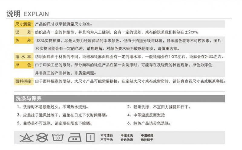 Product Introduction of Khăn trải bàn hình chữ nhật, thiết kế Ngọt Ngào và tự nhiên, khăn trải bàn tròn, khăn trải Bàn cà phê, khăn trải Đa Năng Vải dễ thương và đẹp mắt 1