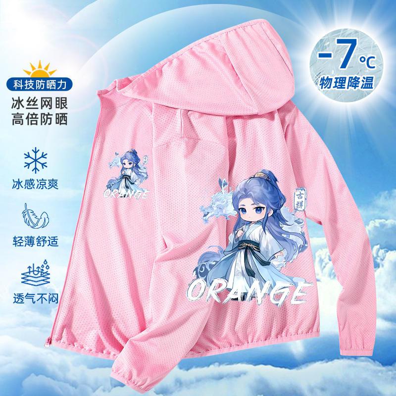 Áo Khoác Chống Nắng, Ao Bing Nezha 2: The Demon Child Naohai, Hàng Mới Về Mùa Hè 2025, Dành Cho Bé Trai Và Trẻ Em, Thiết Kế Thời Trang, Áo Khoác Da Có Mũ Trùm Đầu 6