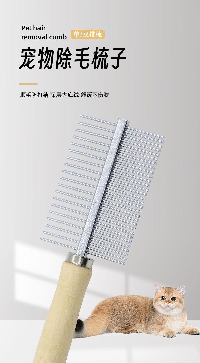 Product Introduction of Sikat Kucing, Hanhan, Berus Sikat Tujuan Khas, Sesuai untuk Rambut Panjang, Membantu Pembersihan Rambut Terbuka Simpulan dan Terapung, Diperbuat daripada Kayu, Sikat Jarum, Sikat Haiwan Kesayangan 0
