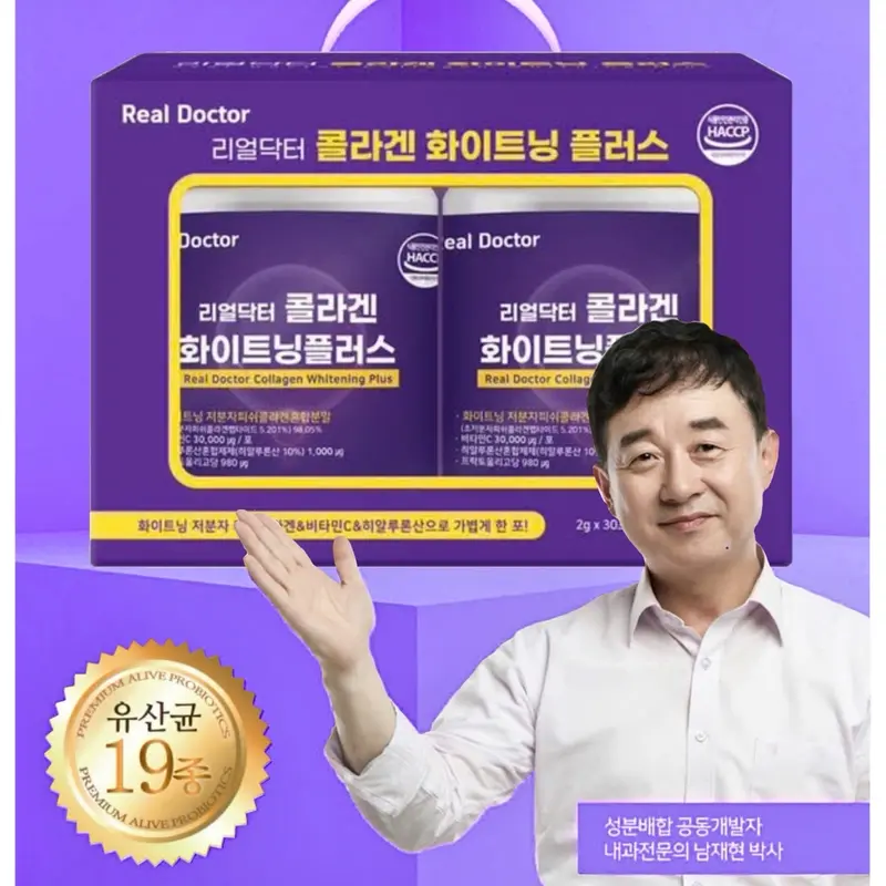 Y6-MUA 1 TẶNG 1: [DATE T4/2027]Liệu trình 1 Tháng (1 hộp-30 gói) Collagen hỗ trợ làm sáng da REAL DOCTOR TẶNG 1 Liệu trình 1 Tháng (1 hộp-30 gói) Collagen REAL DOCTOR 1