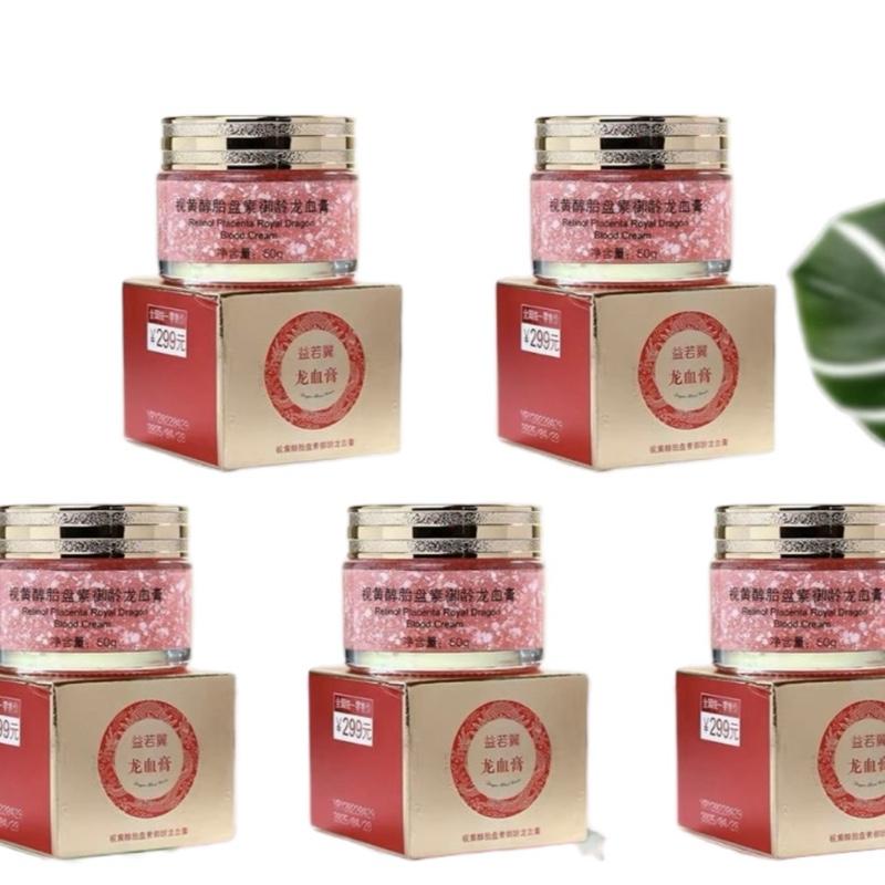   Combo 5 Giá Sỉ  Kem Dưỡng Da Huyết Rồng Hoa Anh Đào Tre LÀm Đẹp Da Skincare Dành Cho Nam Nữ duong quoc dan dưỡng ẩm 