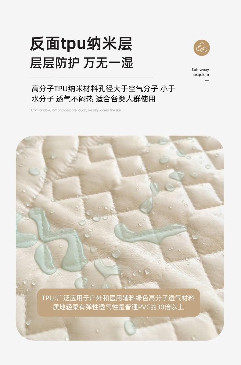Product Introduction of 100%  Waterproof Bedsheet Mattress Protector& Pillow Protector Breathable Mattress Cover / Fitted Bedsheet / Anti Bacterial / Machine Washable 3