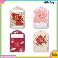 Gambar Sansan Wawa Gift Tag, kartu ucapan Chinese New Year / Imlek isi 25 pcs - Imlek-2 dari Sansan Wawa Kota Administrasi Jakarta Barat 3 Tokopedia