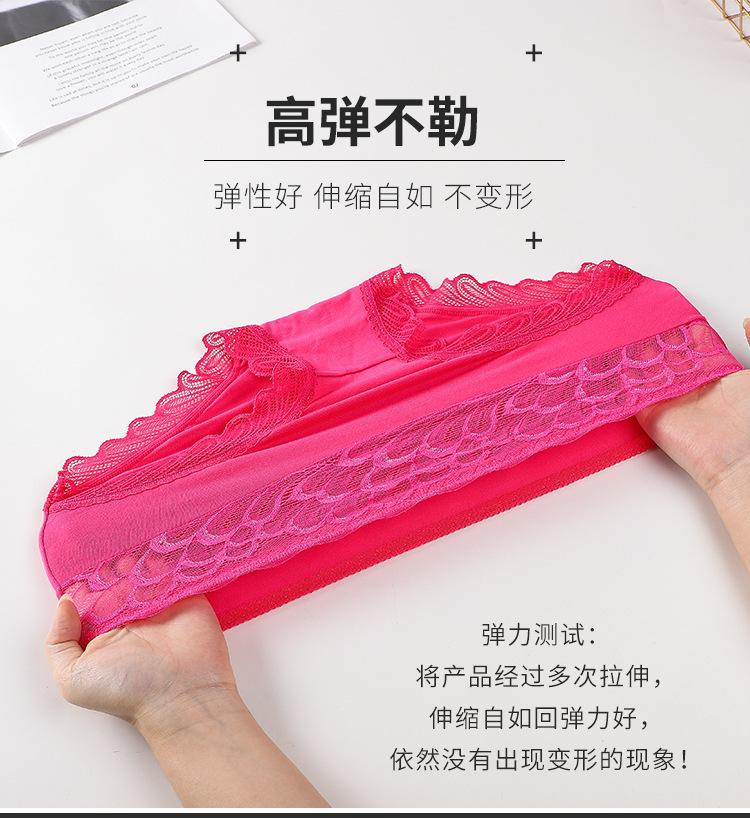 Product Introduction of New Women's Seamless Underwear Soft and Fashionable Silk Mid Rise Underwear 8