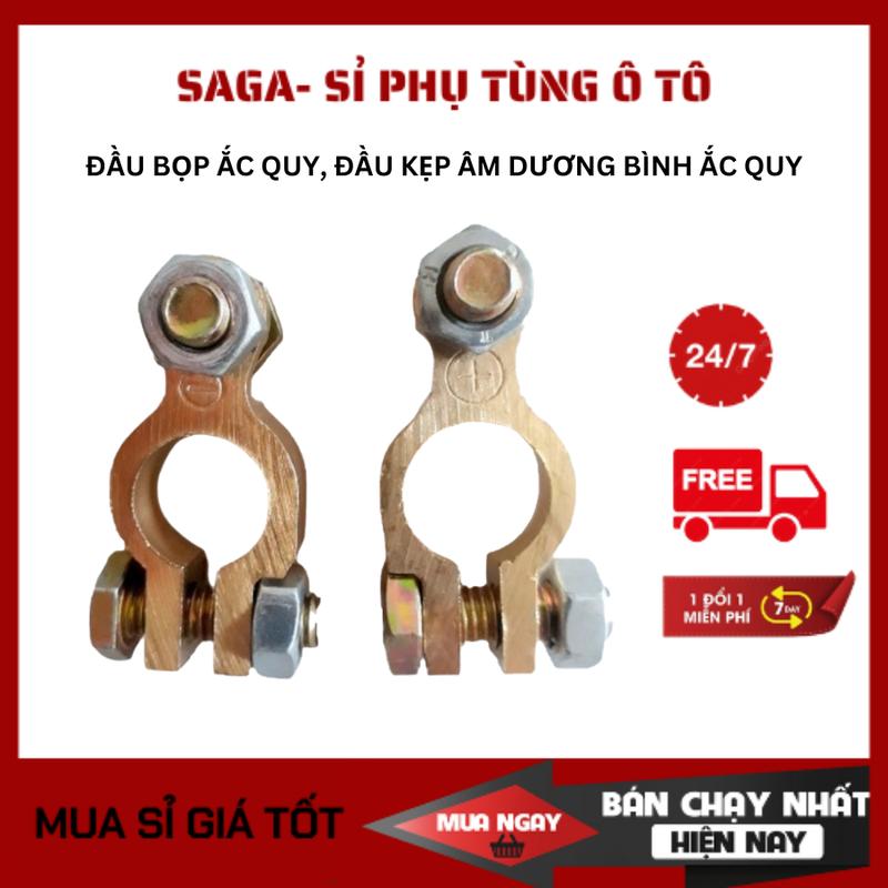 Bộ đôi đầu bọc bình ắc quy hàng đẹp 16-17mm - Kẹp bình ắc quy 0