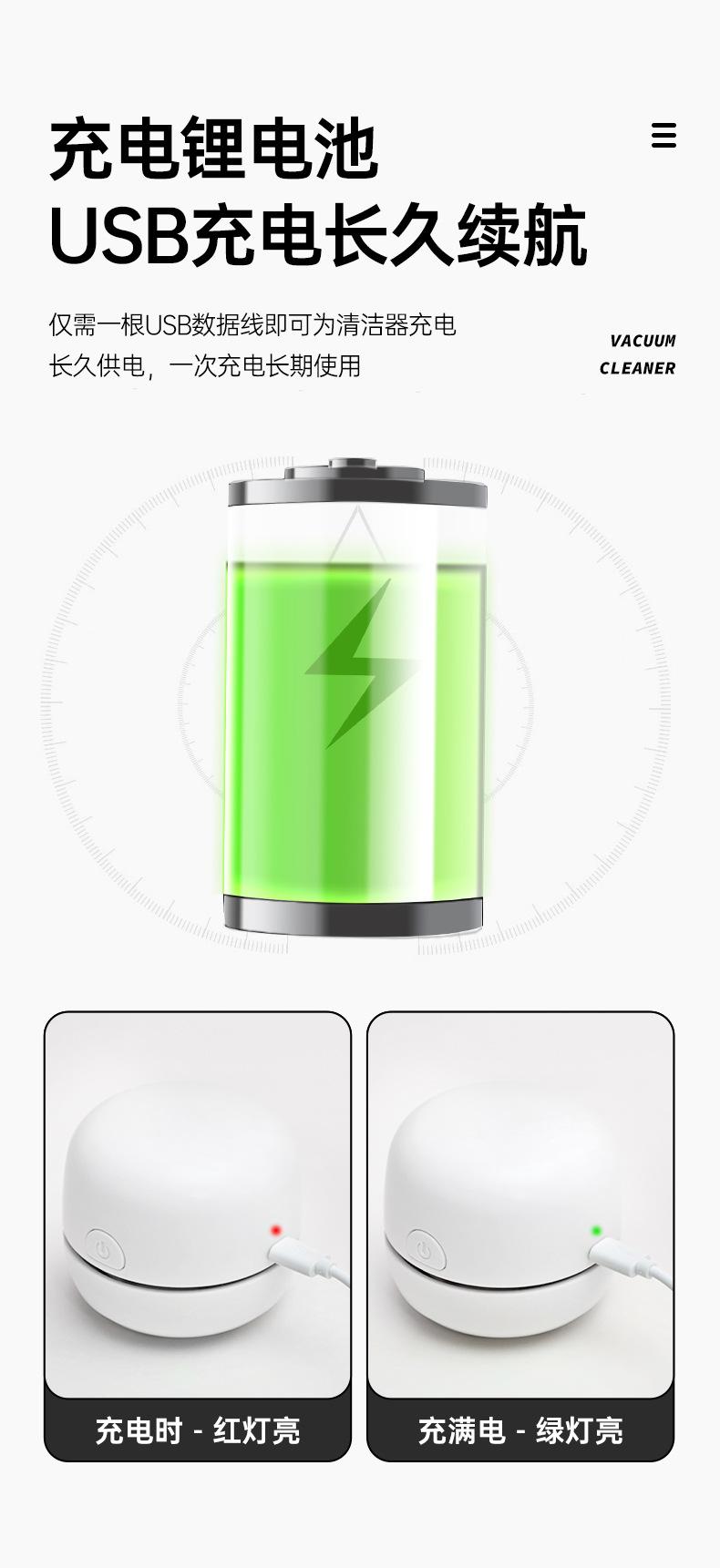 Product Introduction of Cross-Border New Arrival Desktop Vacuum Cleaner Portable Mute Efficient Dust Collection Student Keyboard Pencil Scraps Eraser Cleaner 9