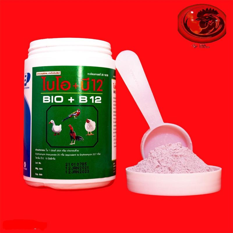 Úm Gà Con BIO-B12 vitamin dinh dưỡng cho gà con 1 HỘP 100GR