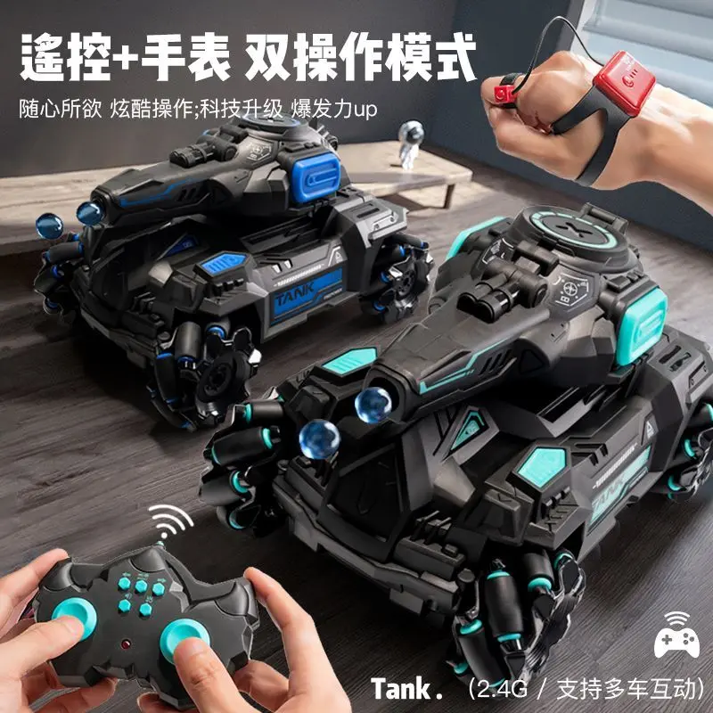 Children's Electric Remote Control Tank Launch Water Bomb Armored Vehicle Four-Wheel Drive Induction Machine Chariot Toy Boy Gift