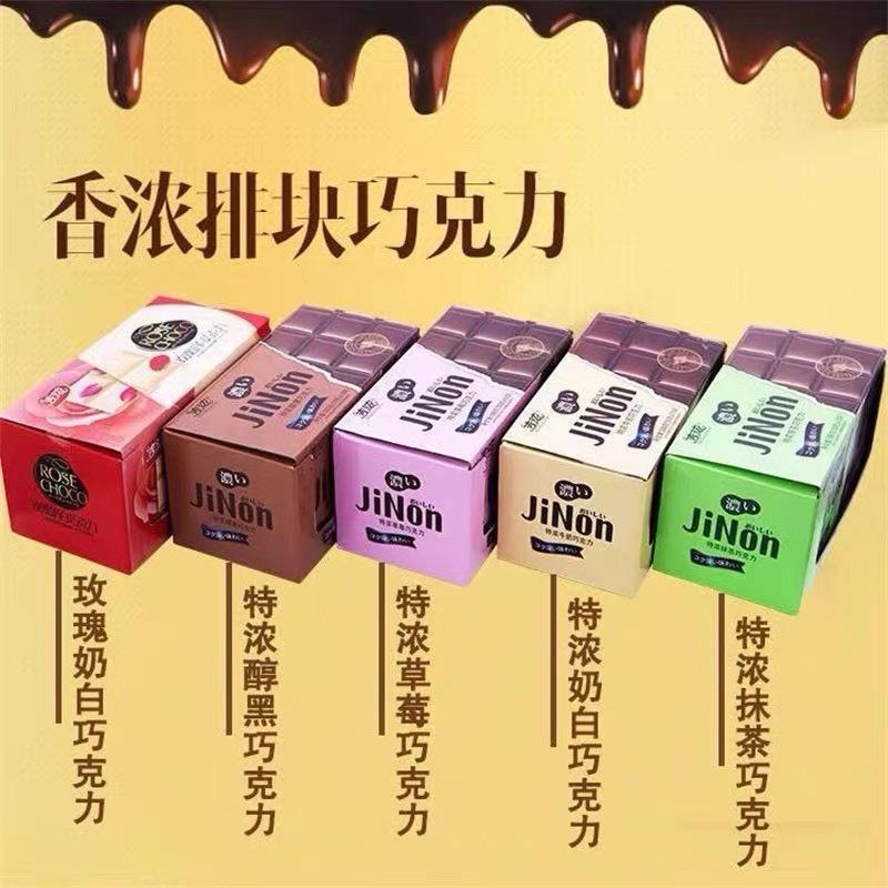 COMBO 4 THANH KẸO SOCOLA DẠNG THANH VỊ HOA HỒNG MATCHA SỮA DÂU SOCOLA NGUYÊN CHẤT THƠM NGON