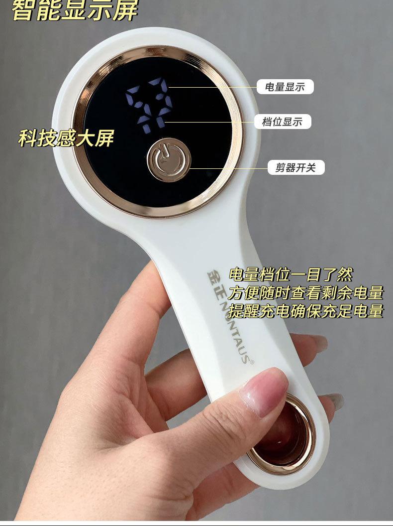 Product Introduction of Máy Tỉa Bóng Lông, Jinzheng, Dùng Trong Gia Đình, Có Thể Sạc Lại, Thích Hợp Cho Áo Len Và Áo Khoác, Có Hút Và Chà, Giúp Loại Bỏ Quần Áo, Pilling Và Bóng Lông, Loại Bỏ Xơ Vải 9