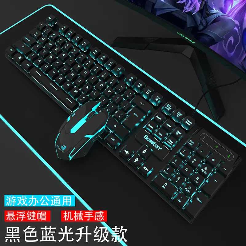 Bộ Bàn Phím Cơ, Cảm Giác Bàn Phím Và Chuột, Thích Hợp Chơi Game, Máy Tính Để Bàn Và Máy Tính Xách Tay, Thông Dụng, Mũ Treo, Cảm Giác Cơ Học 1