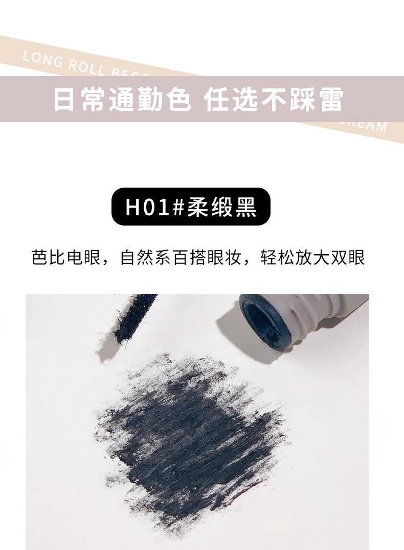 Product Introduction of Xixi Lengthening Mascara | 24H Waterproof & Non-Smudge | Oily/SG Humidity | Vegan Flexi-Brush | #SGBeauty #LashHack tubing  mascara 9