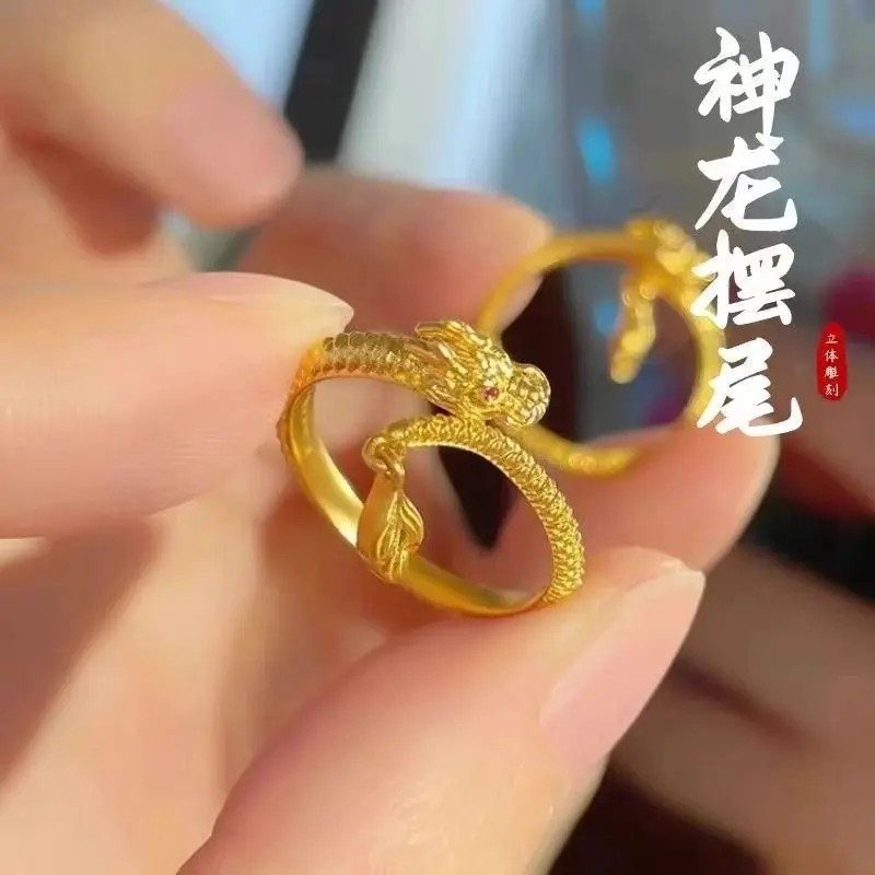 Xiaohongshu has the same Shenlong swinging tail ring, female natal year fashion versatile men's and women's zodiac sand gold opening ring.