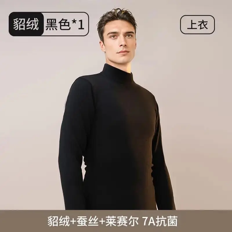 dms1051 Áo Giữ Nhiệt Nam YAYA Chính Hãng (Brand Since 1972) YY8615 2