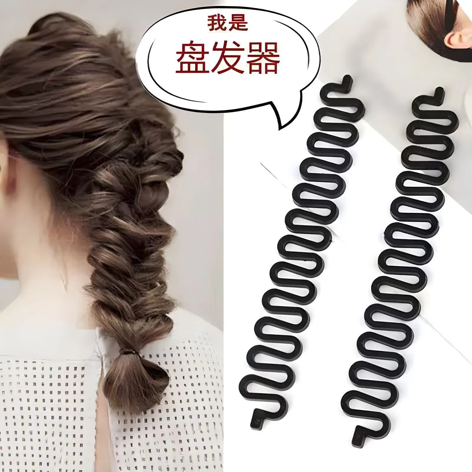 Thiết Bị Tress tết, Thiết Kế Cá Xương, Dành Cho Người Lớn Và Trẻ Em, Sợi Bện Ba Sợi, Dụng Cụ Làm Tóc Updo, Xoắn Kiểu Tóc, Tạo Kiểu Tóc cây  thắt
