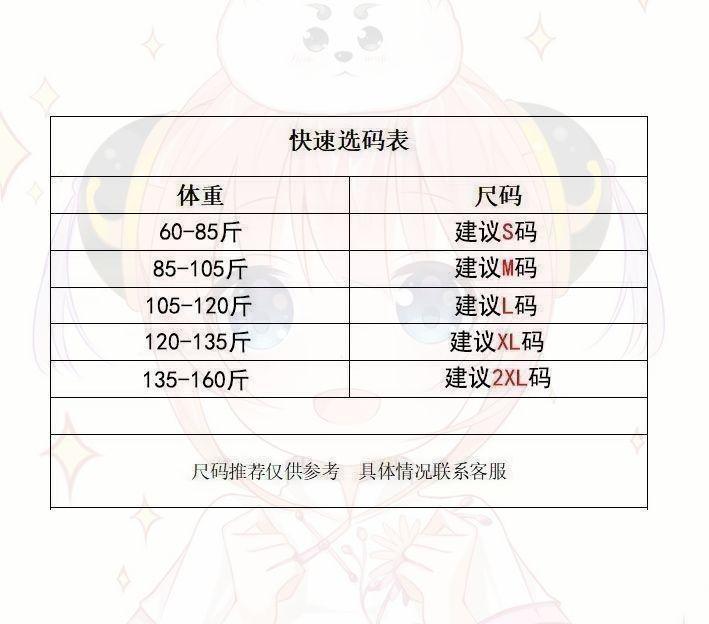 Product Introduction of Áo Hoodie In Hình Xiaoxin Bút Chì Màu Dễ Thương Nhật Bản, Cùng Phong Cách Cho Người Nổi Tiếng Trên Internet, Dành Cho Nam Và Nữ Sinh Trung Học Cơ Sở Lót Lông Cừu, Dày Dặn, Áo Khoác Cao Cấp 2