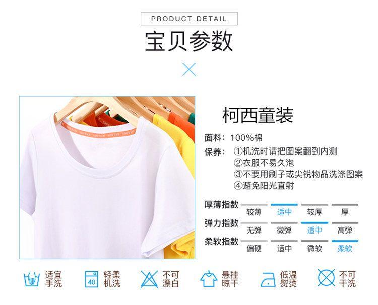 Product Introduction of Áo Thun Ngắn Tay, Hàng Mới Về Năm 2024, Dành Cho Bé Trai Béo, Ngoại Cỡ, Thích Hợp Cho Mùa Hè, Làm Bằng Bông, Dành Cho Trẻ Trung Và Lớn, Áo Thun, Thích Hợp Cho Bé Trai 8 Tuổi Và 12 Tuổi 3