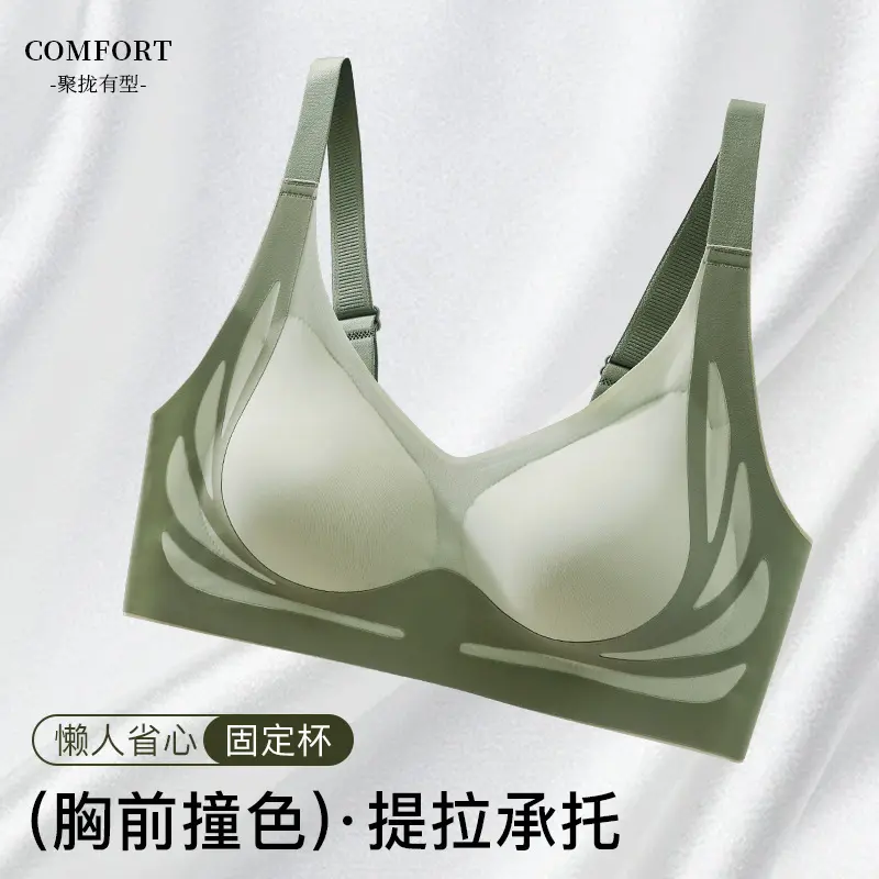 Áo Ngực Ngoại Cỡ 4XL, Chống Chảy Xệ, Thiết Kế Hở Lưng, Không đường May, Đồ Lót Cho Ngực Lớn Của Phụ Nữ, Thích Hợp Cho Ngực Nhỏ Không Có Vòng Thép, Hiệu Ứng Đẩy Lên Bra 1