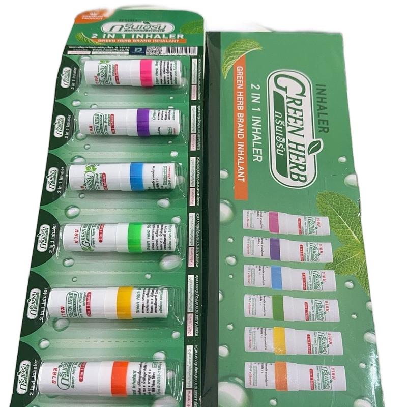 ( Combo ) 1 Vỉ 6 Ống Hít Thông Mũi 2 Đầu Green Herb Thái Lan