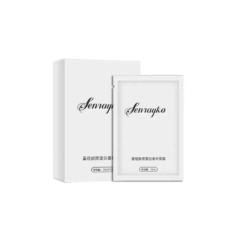 Recombinant collagen silkworm type facial mask protein stock solution 4ml beauty salon line box Skincare Skin Repair Skincare Skin Repair