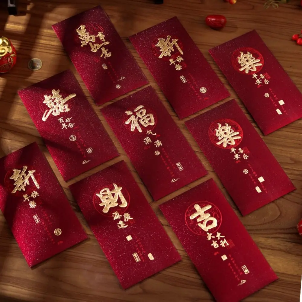 Bao Lì Xì Tết 2025 Túi Đóng Gói Quà Tặng, Phong Cách Trung Quốc, Bao Lì Xì Đỏ Năm Mới, Hongbao, Túi Tiền Tốt Truyền Thống, Túi Tiền Phước Lành, Túi Đựng Tiền 2025, Thích Hợp Cho Tiệc Kỷ Niệm