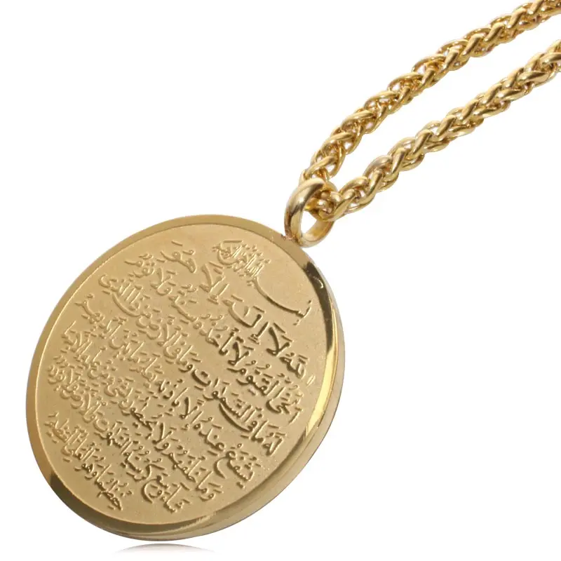 Kalung Medali Stainless Steel Model Ayat Anti Karat Stainless Steel Aksesoris