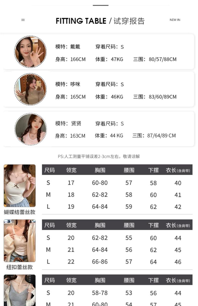 Product Introduction of Áo Yếm Ren, Dành Cho Nữ, Phong Cách Dễ Thương Và Gợi Cảm, Tích Hợp Áo Ngực, Đệm Ngực, Lớp Nền Cổ Chữ V, Thích Hợp Cho Mùa Xuân, Mùa Thu Và Mùa Đông, Có Thể Mặc Bên Trong, 2025 Hàng Mới Về 5