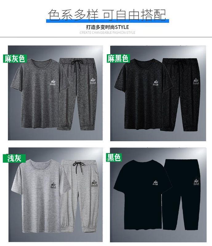 Product Introduction of Summer Men's Suits Ice Silk Pajamas Suit Shorts Cropped Pants Men's Short-Sleeved Suit Leisure Sports Quick-Drying Outfit 3