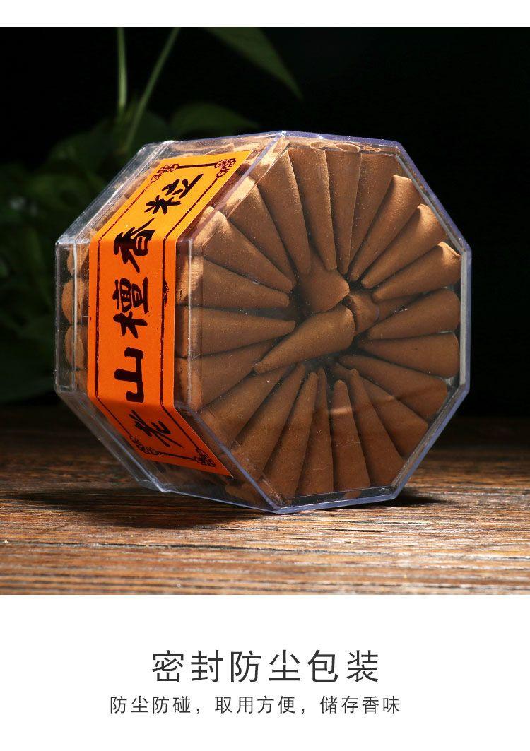Product Introduction of Old Mountain Sandalwood Granules 100 Tablets Tower Fragrance Granules Incense Home Office Aromatherapy Cigarette for Food Cigarette Cone Incense Box 5
