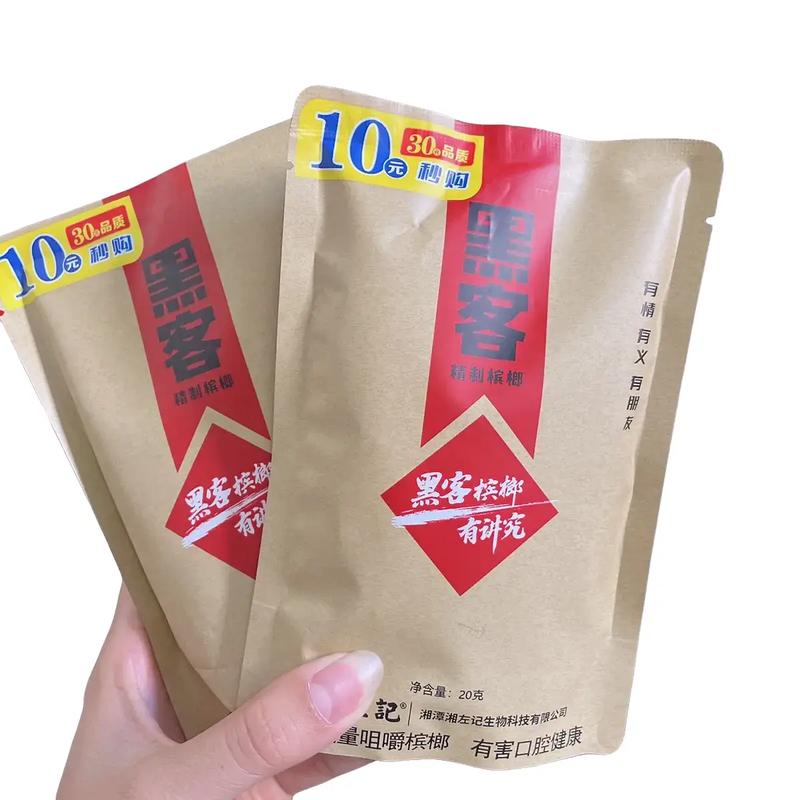 Kẹo cau khô gói vàng 30 tệ vị bạc hà the mát cau Candy Ăn Vặt