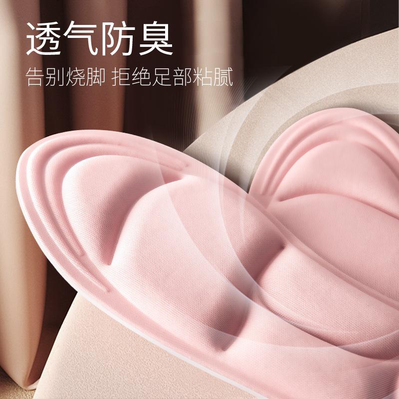 Miếng Lót Giày Lười, 5D, Dành Cho Phụ Nữ Và Nam Giới, Đế Mềm, Phong Cách Thường Ngày Thấm Hút Mồ Hôi, Thoáng Khí, Siêu Mềm, Nhẹ, Thích Hợp Cho Giày Cao Gót, Giày, Mùa Hè 3