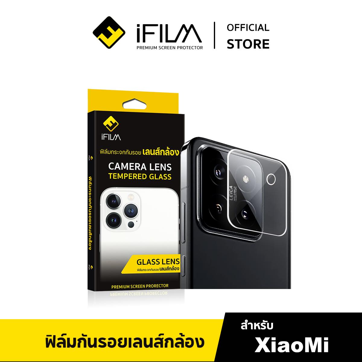 [Official] iFilm ฟิล์มเลนส์กล้อง เหมาะสำหรับ Xiaomi Mi15T Pro MIi15 Ultra Mi14 T Pro Mi14Ultra Mi13T