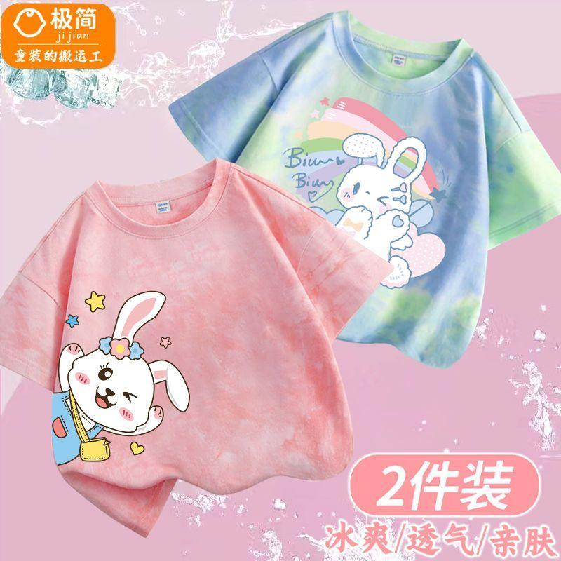 Product Introduction of Áo Thun ngắn Tay Phong Cách Phong Cách Tie-Dye Mùa Hè Cho Bé Gái, Thời Trang Mới, Áo Tay Lửng Lụa Lạnh Cho Trẻ Em, Thích Hợp Cho Bé Gái, Năm 2025 15