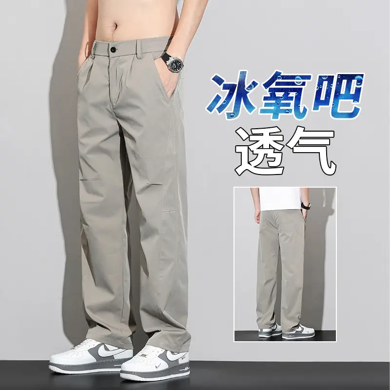 LAOYECHE Loose Korean Style Versatile Summer Quick-Dry Slim Fit Long Pants Outdoor Work Casual Straight Fashion Pants