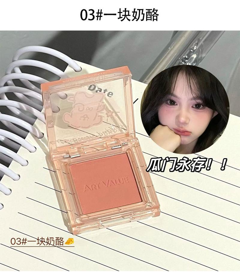 Product Introduction of Cute Dog Repair Monochrome Blush Natural Matte Repair Tender Girl Versatile Low Saturation Vitality Blush Mud Rouge Makeup 20