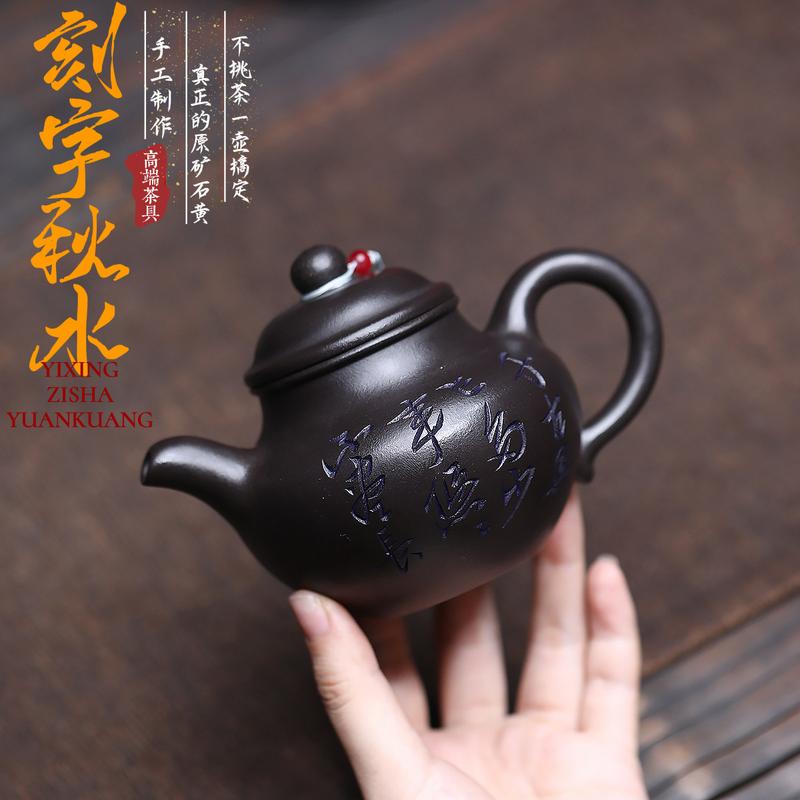 Ấm Trà Đất Sét Tím, Yixing, Cho Trà Hoa Sen Và Pha Thảo Dược, Nồi Gốm Phong Thủy, Kèm Hộp Quà, Thiết Yếu Cho Thời Gian Trà Gia Đình 5