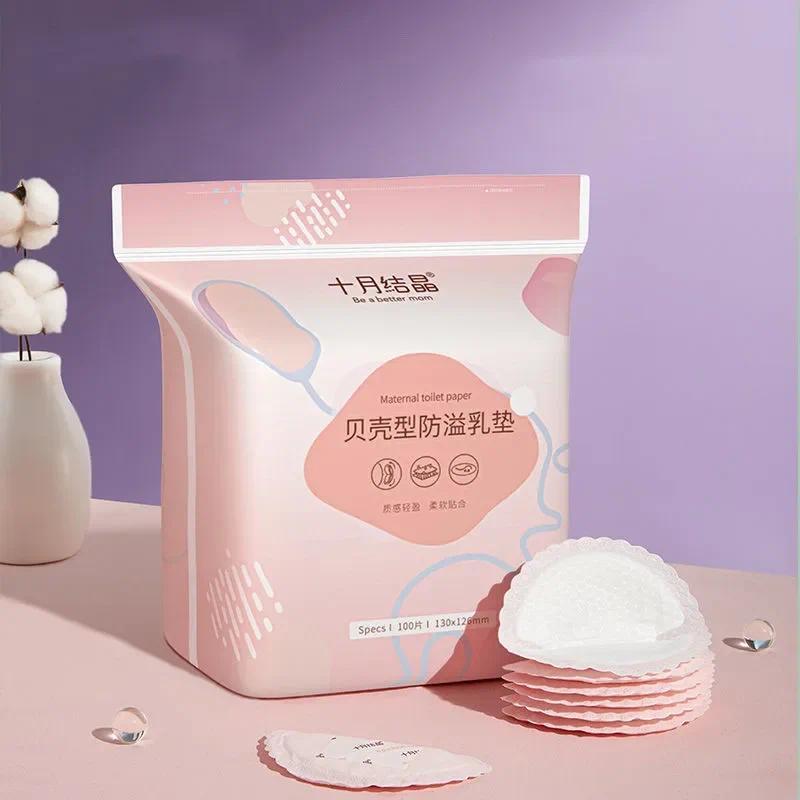 Disposable care pad for pregnant women accessories, high absorption, breastfeeding anti overflow pad for pregnant women, daily disposable overflow pad, lactation anti leakage milk pad, super soft care pad 1
