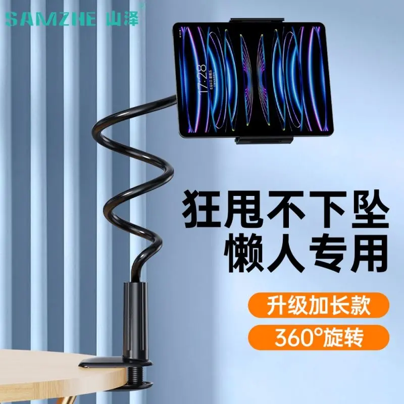 Giá Đỡ Đầu Giường, Samzhe, Thích Hợp Cho Điện Thoại Di Động, IPad Và Máy Tính Bảng, Thông Dụng, Có Thể Điều Chỉnh, Thích Hợp Để Chụp Ảnh, Quay Video, Xem Trực Tiếp Và Đa Chức Năng 4